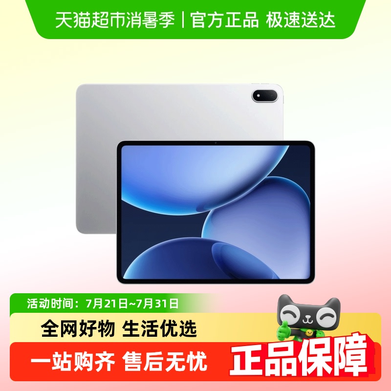 ջ 8GB+256GB WIFI OPPO Pad 4 Proƽ3299Ԫ