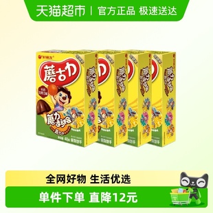 好丽友蘑古力4连包装 休闲零食儿童点心巧克力下午茶小吃饼干192g
