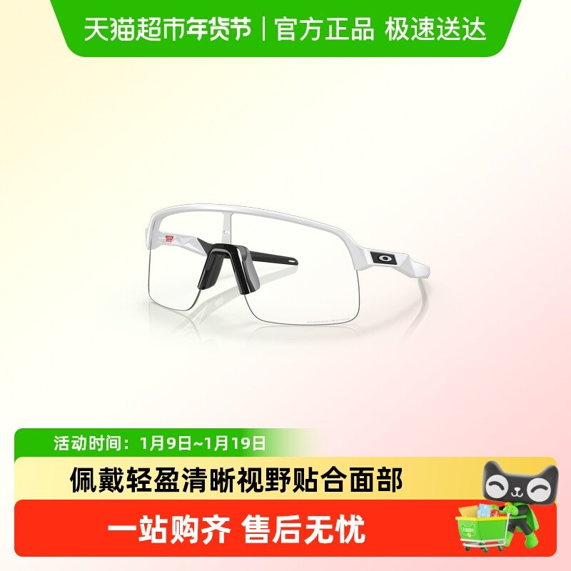 欧克利冬季防护男女运动镜户外公路骑行谱锐智太阳镜SUTRO9463A