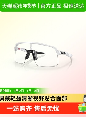 欧克利运动男女时尚谱锐智太阳镜