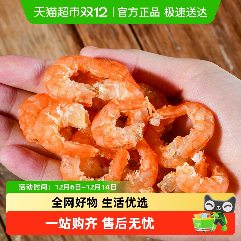 赶海弟金钩海米大虾仁250g