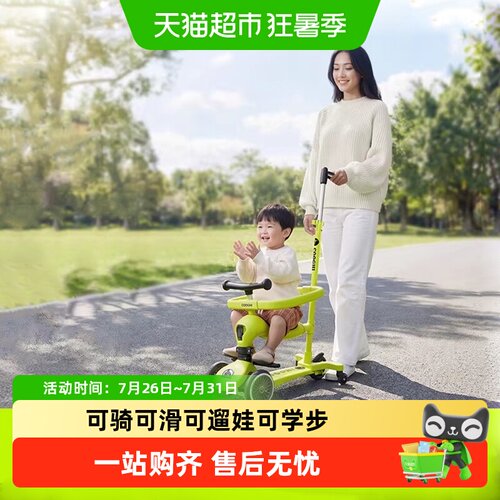 酷骑六合一儿童滑板车遛娃神器
