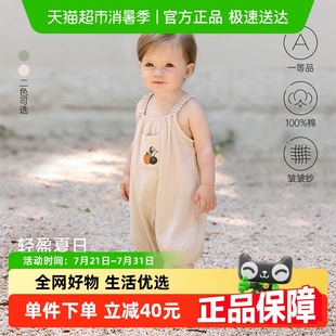 哈衣爬服可爱清凉 清仓 babylove婴儿吊带连体衣夏纯棉纱布无袖