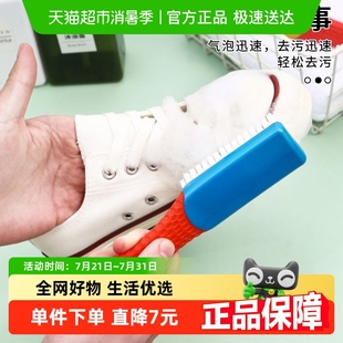 刷长柄衣服刷 庭好软毛鞋 刷子不伤鞋 家用洗衣刷多功能鞋 刷神器洗鞋