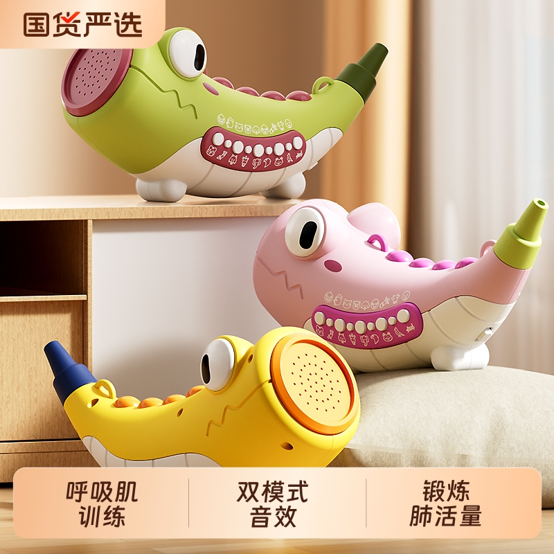 动物集结号可吹号角儿童玩具小喇叭30种音效模拟叫声小鸟口哨乐器