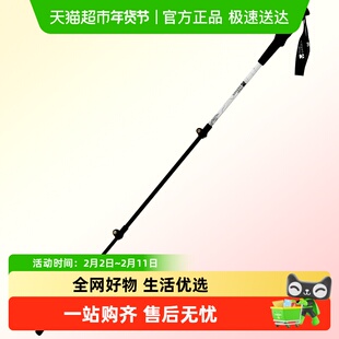 牧高笛征途碳纤维登山杖碳素超轻伸缩男女专业户外徒步手杖拐杖