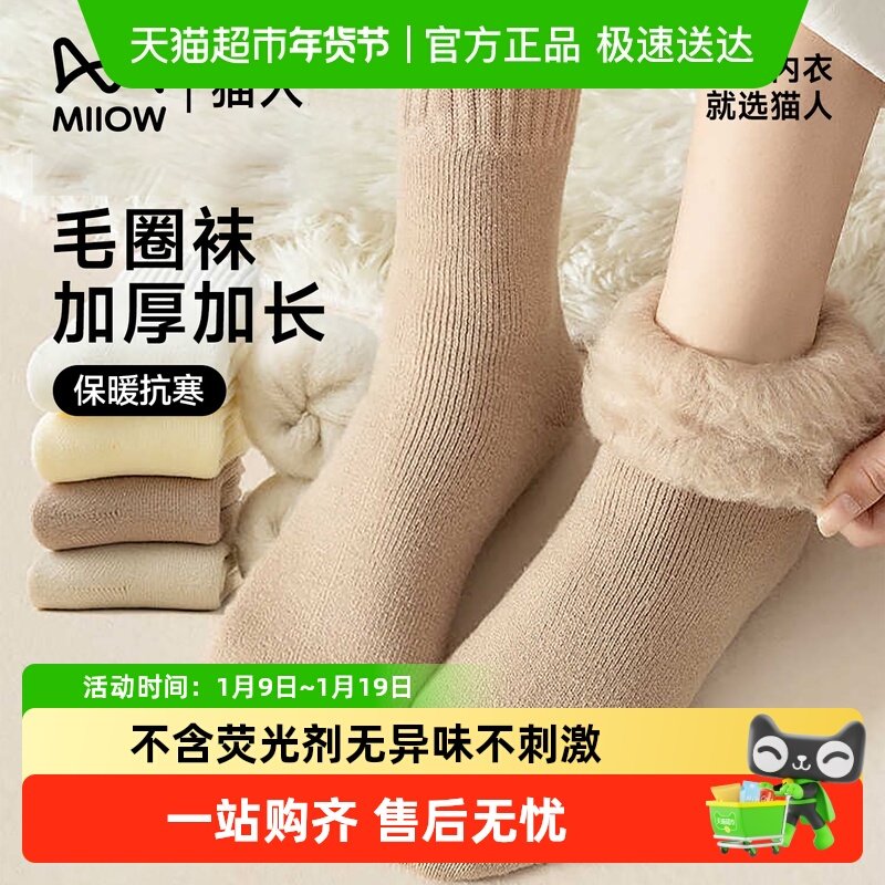 ���� ������Ͳ��ɫ 10˫��͸������ ������ ��Ůͨ�üӺ����������������� 18.6Ԫ(��88VIP 95��)