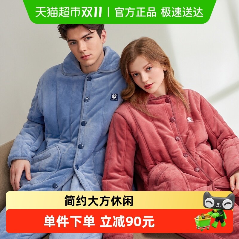 ��������˯��ɺ���޼��޶�������Ӻ���װŮʿ���޿�����Ҿӷ���