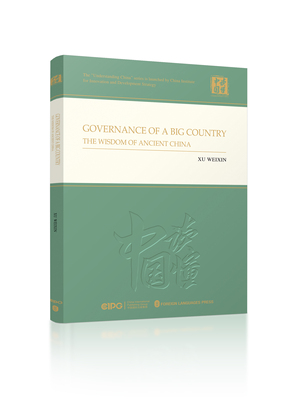 Governance of a big country:the wisdom of ancient China徐伟新  政治书籍