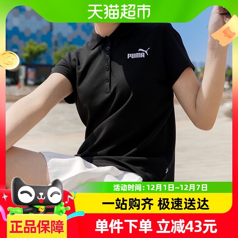 Puma/�����������POLO��Ů��Լʱ��͸���˶���������630564-01