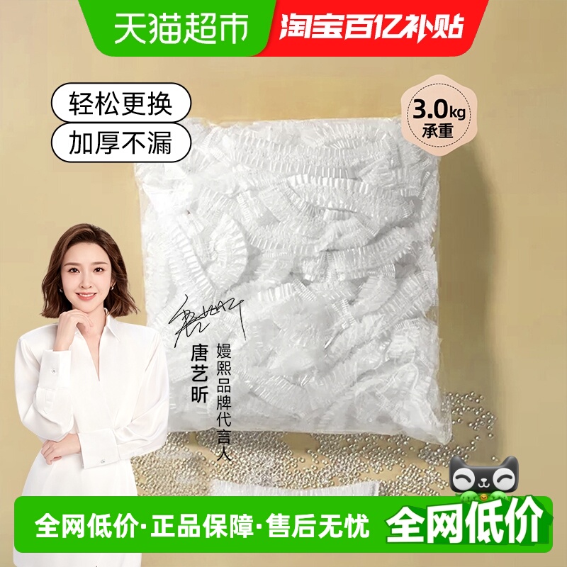 嫚熙儿童坐便器一次性清洁袋