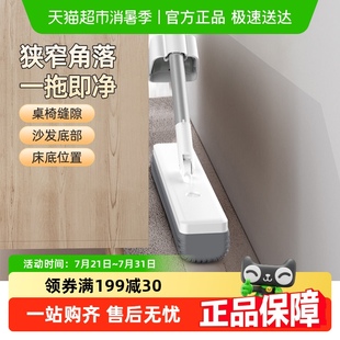 拖把吸水海绵一拖懒人家用胶棉式 免手洗2024新款 拖拖把头地拖布净