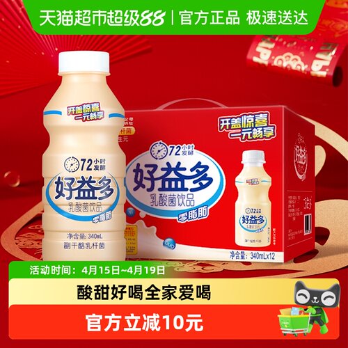 好益多乳酸菌饮料340ml*12瓶