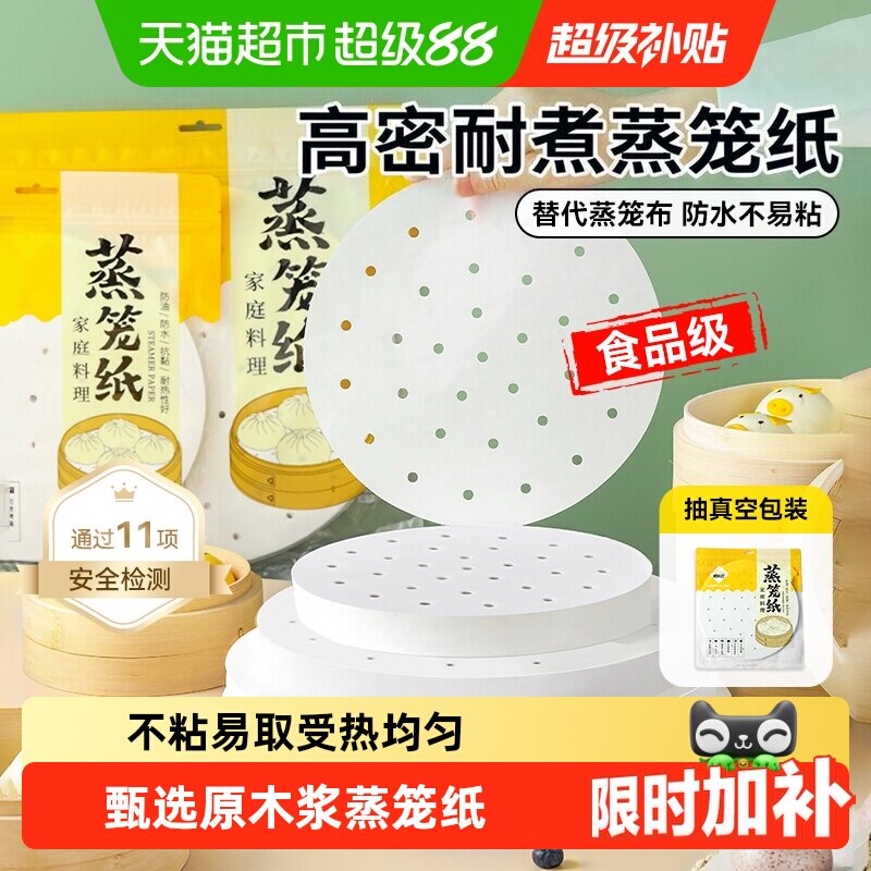 烤乐仕空气炸锅纸一次性不粘易取图片