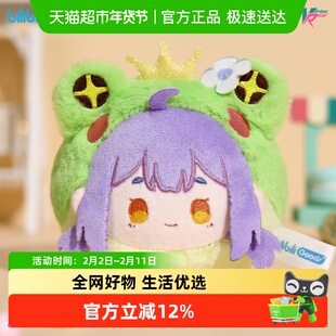 bilibiliGoods VirtuaReal 发声毛绒系列 毛绒团子 阿梓款