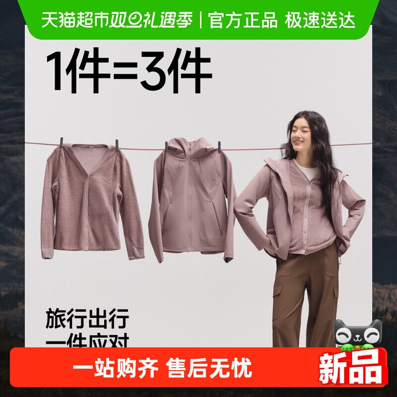 ���������Żݡ�����Ůʿ����һ���ǳ���������ڵ�����ˮ���ױ�ů 559Ԫ