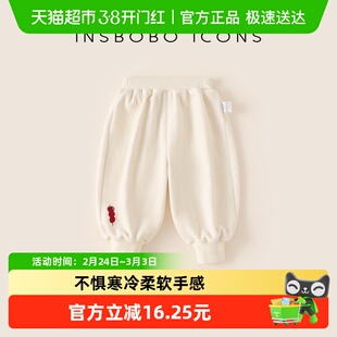 INSbobo宝宝裤子2025冬季加绒加厚女宝运动裤新款秋冬装男宝长裤