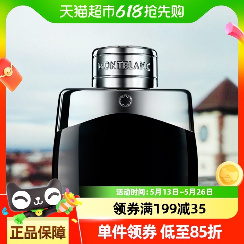 Montblanc/ʿˮ30ml184Ԫ