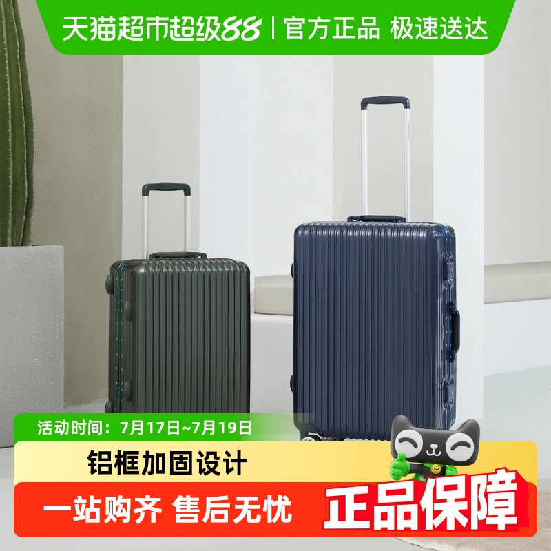diplomat外交官铝框款流光行李箱