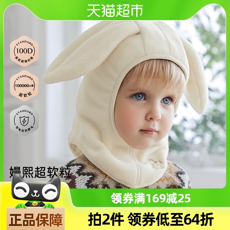 EMXEEӤñﶬŮͯ籣ůñӤ׶ñ109.06Ԫ2(54.53Ԫ/88VIP 95)