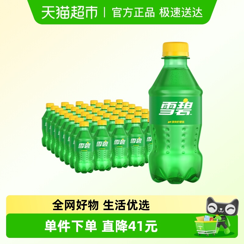 可口可乐雪碧碳酸饮料300ml*48瓶