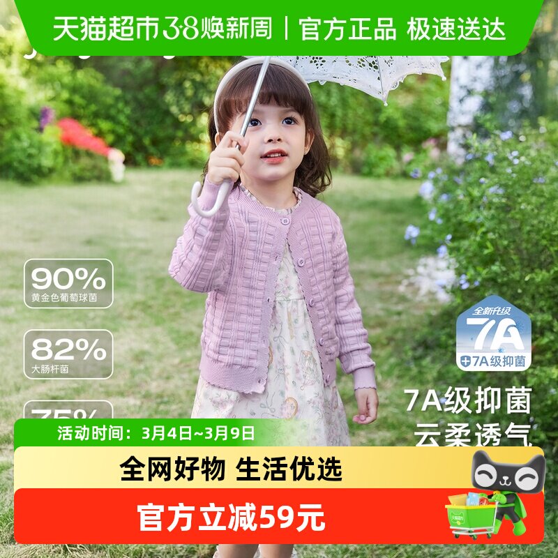 [抑菌抗起球]女童两件套小童春季法式套装裙儿童长袖碎花裙连衣裙