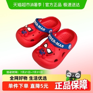 夏ins 细细条 卡通男童凉拖外穿正版 蜘蛛侠儿童软底轻便时尚 洞洞鞋