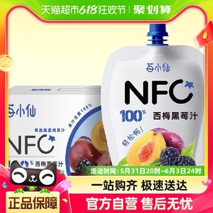 NFC西梅黑莓汁150ml 10袋 莓小仙