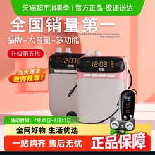 索爱S318小蜜蜂扩音器教师专用老师上讲课无线麦克风喇叭扬声器
