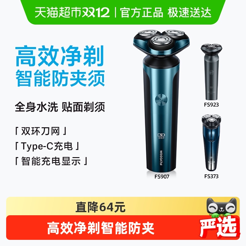 ɿ뵶綯ʿκȫˮϴܳ뵶콢Ʒ 77.41Ԫ