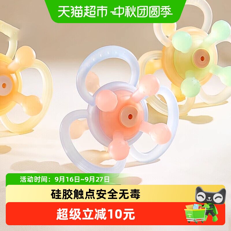 科巢婴儿牙胶手抓球小月龄