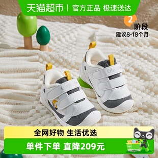 GB2353 排湿温暖锁温关键鞋 基诺浦机能鞋 冬婴幼儿宝宝步前鞋