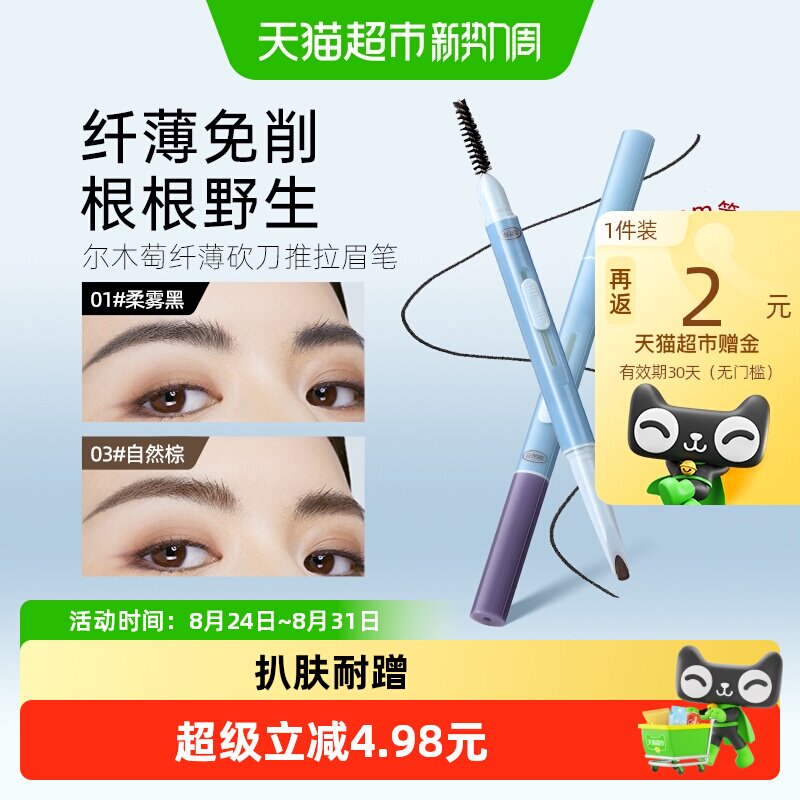 商品图