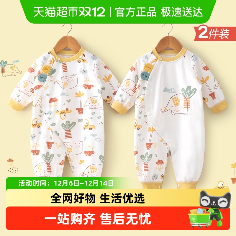 婴蓓依婴儿连体衣a类纯棉春秋款