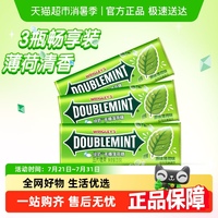 綠箭無糖薄荷味薄荷糖