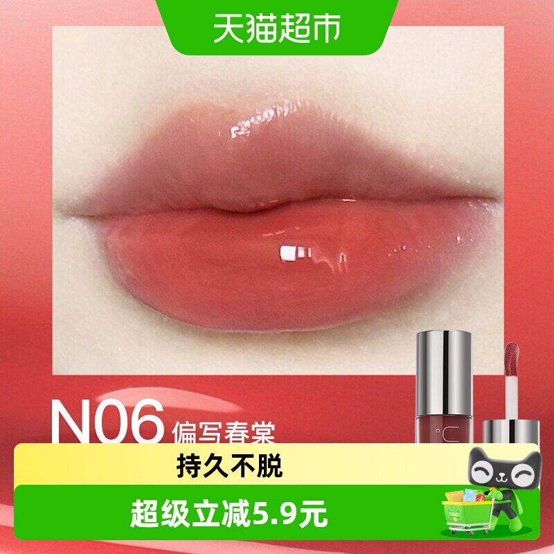 UNNY唇部精华唇釉唇蜜