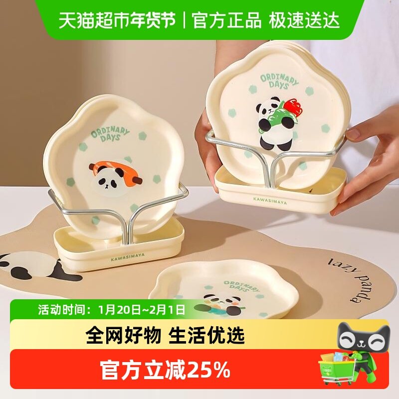 川岛屋熊猫吐骨碟家用新款小碟子套装食品级可爱小吃碟桌面垃圾盘,餐饮具,盆,淘宝优惠券,粉丝福利购,淘宝优惠卷