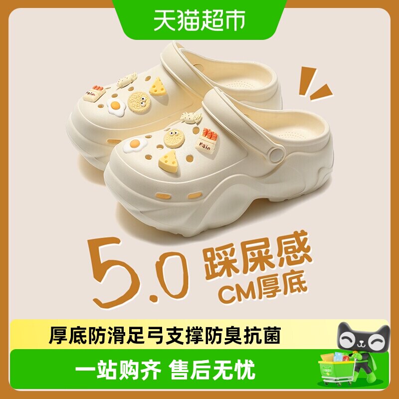 QYCKABY女款防滑洞洞鞋颜值在线图片