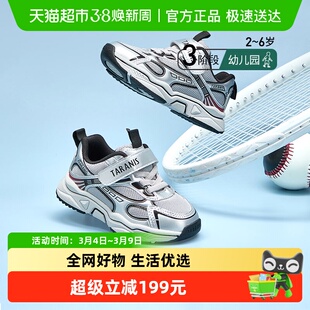 泰兰尼斯秋季运动鞋时尚稳步潮流户外男童软底舒适女童休闲跑步鞋