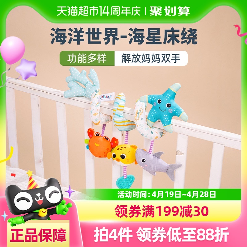 jollybabyӤƴƳҡ崲ͷ0-1걦ƳҼ191.92Ԫ4(47.98Ԫ/88VIP 95)