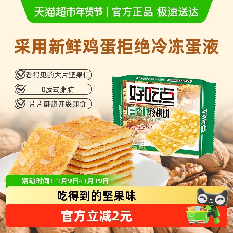 �óԵ���������ұ�������ʳ���������� 3.9Ԫ