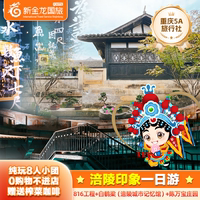 816+白鶴梁+陳萬寶
