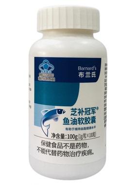 BARNARD+ S/布兰氏 芝补冠军鱼油软胶囊 1g/粒x100粒