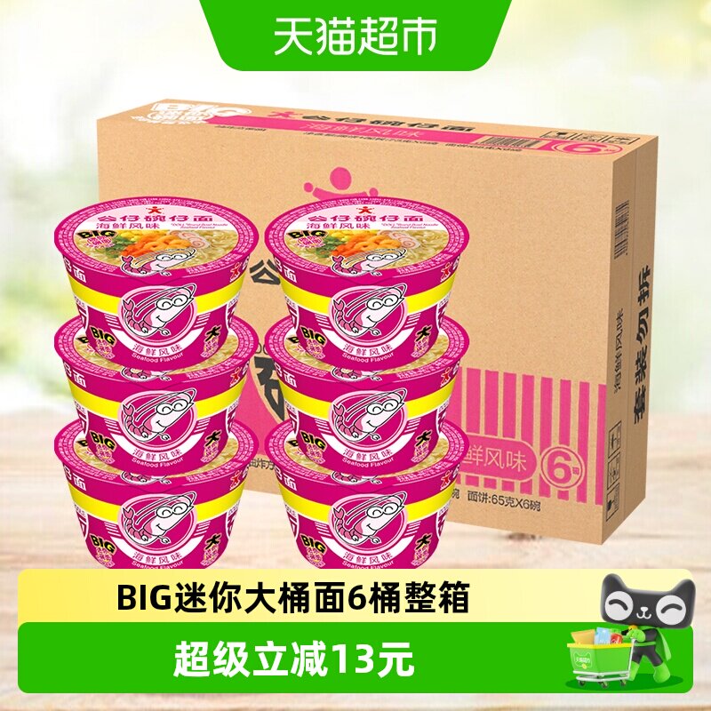 公仔面海鲜味劲道弹牙73g*6桶图片