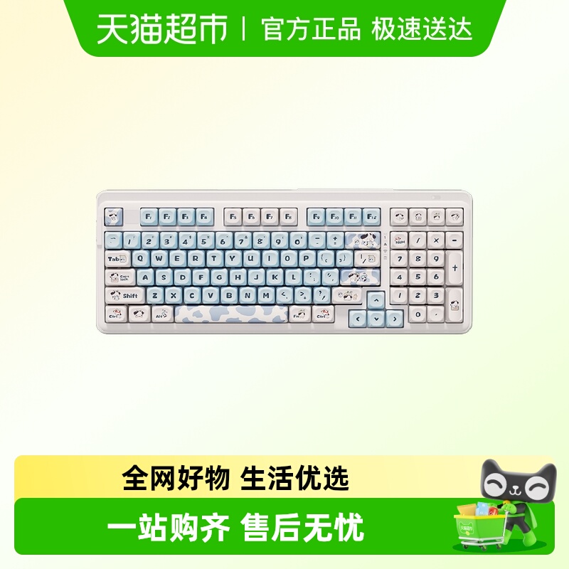 达尔优A98/EK87Pro/EK75机械键盘