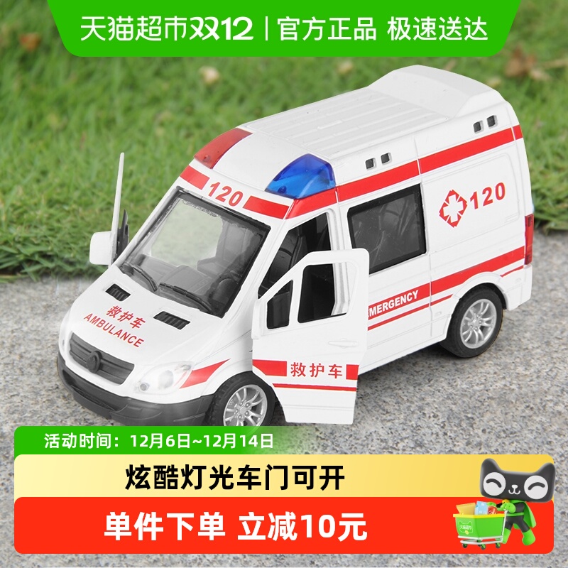 儿童回力救护车合金玩具