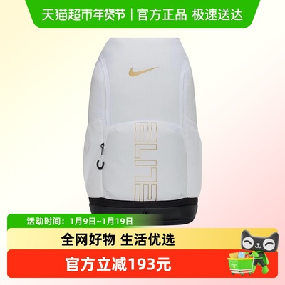 NIKE耐克双肩背包HM9965-100