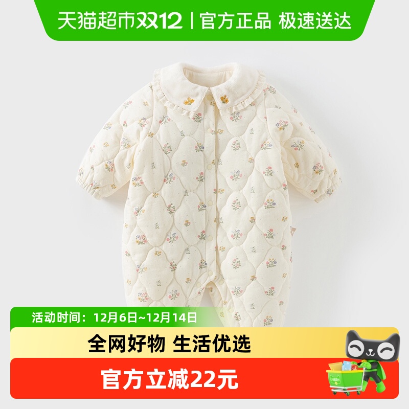 戴维贝拉新生儿连体衣外出衣服