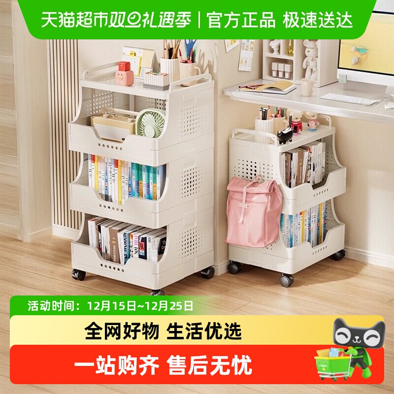 YNQN带轮移动书架置物架小推车