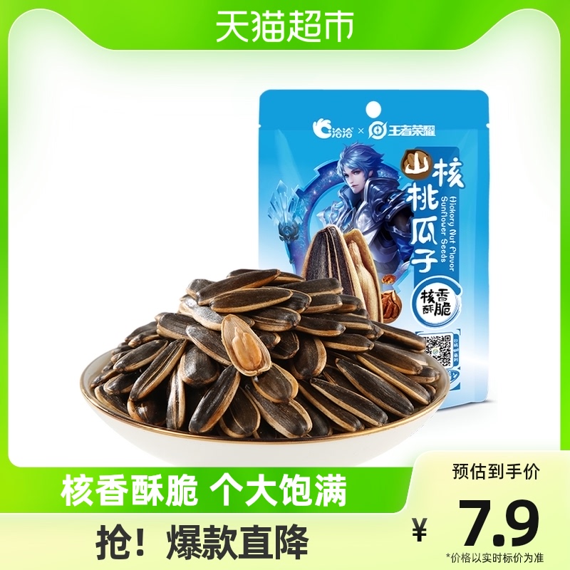 ǢǢζ108g*1��������»���������ͼ